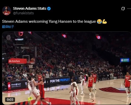 全力肉搏！亚当斯自媒体调侃杨瀚森：欢迎来到NBA😂💪